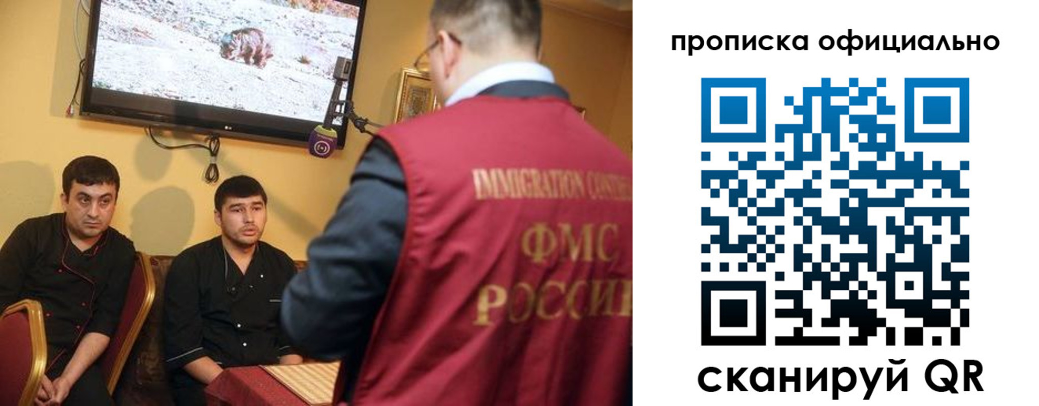 временная регистрация гарантия в Салавате