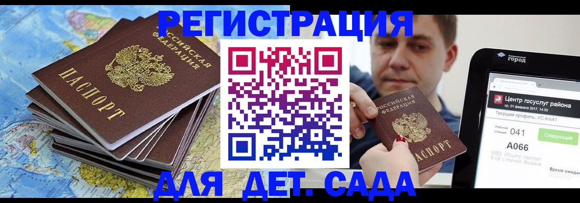 найти адрес прописки в Салавате